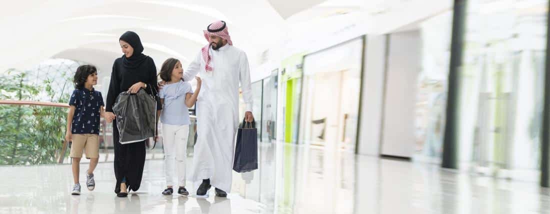 الياسمين مول الصور