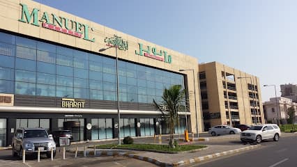 ستارز أفينيو مول