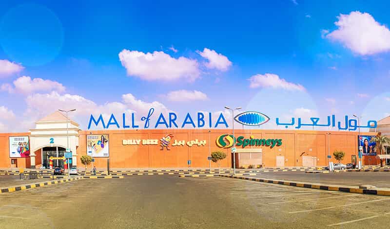 مجمع العرب مول جدة
