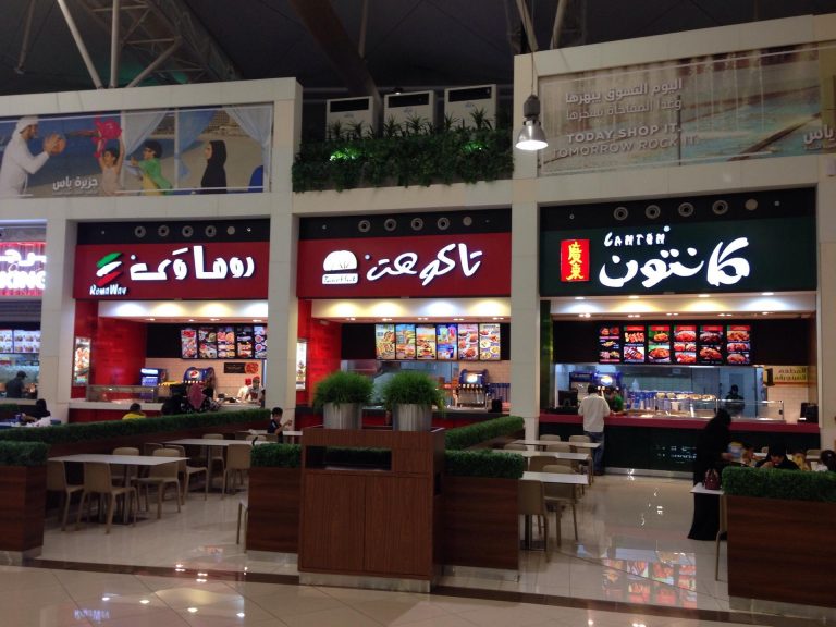 مجمع العرب (جدة) الصور