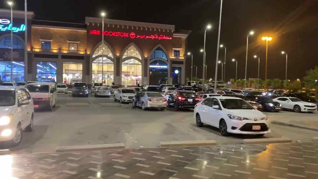 الثغر بلازا مول