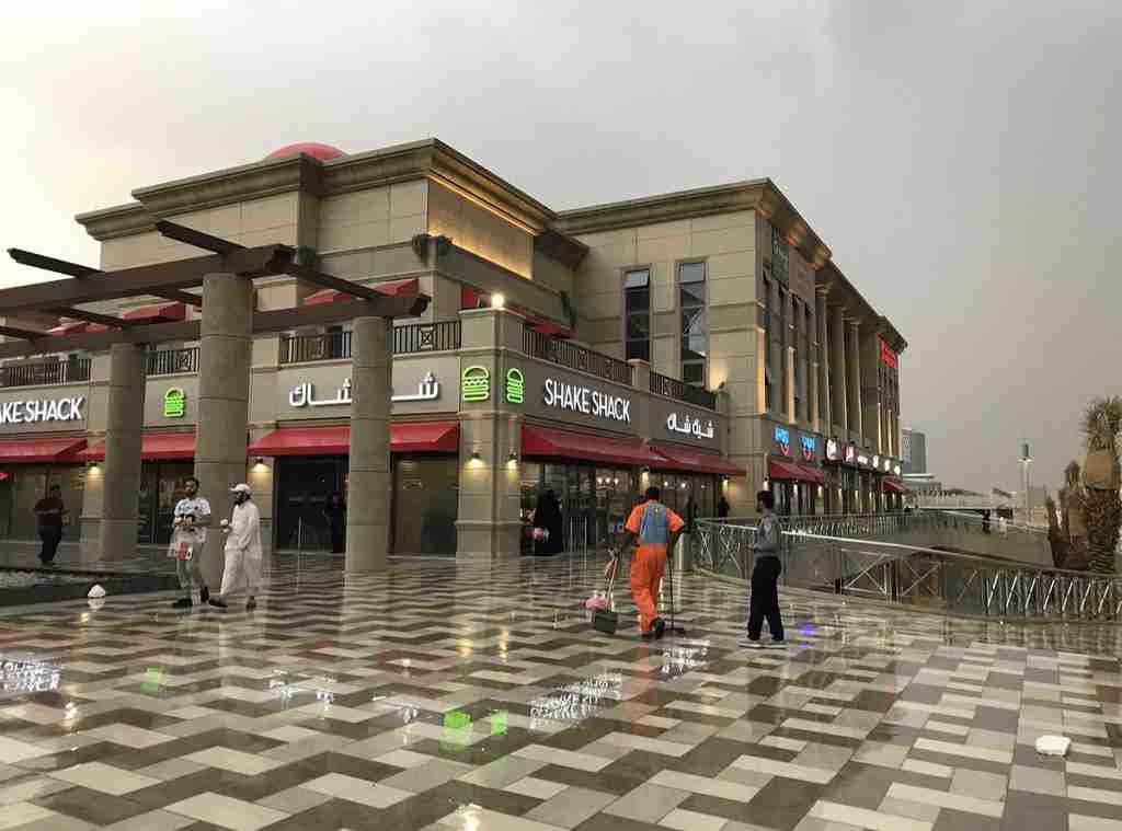 روبين بلازا