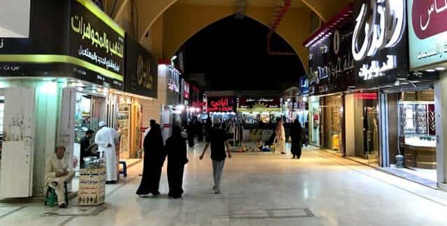 اسواق طيبة الرياض