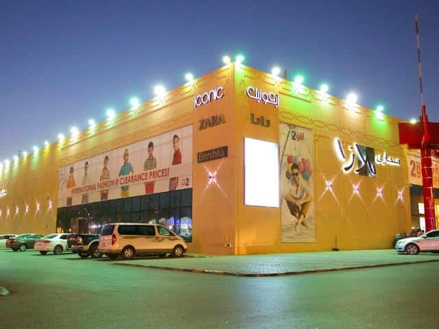 صحاري مول