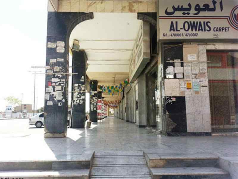 أسواق العويس الرياض