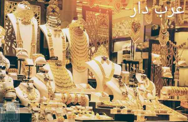 محلات الذهب في الرياض