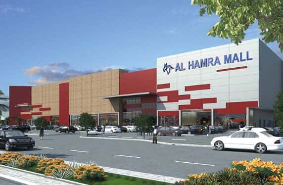 الحمراء مول الرياض