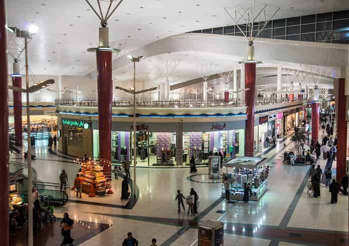 الرمال سنتر مول