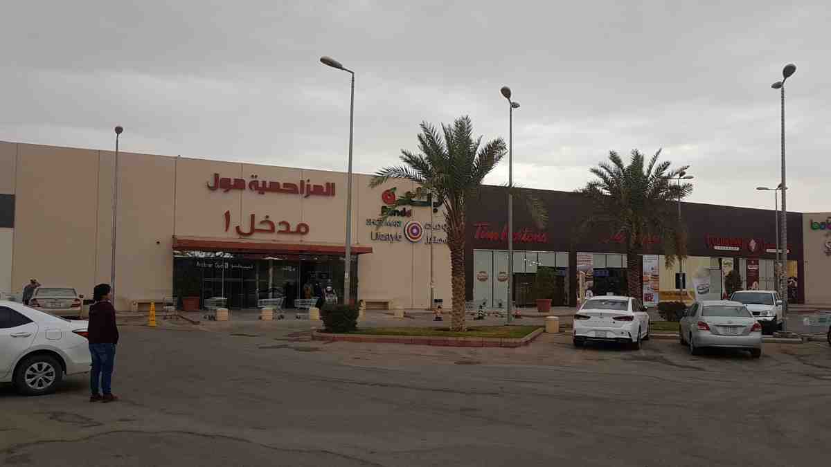 المزاحمية مول الرياض