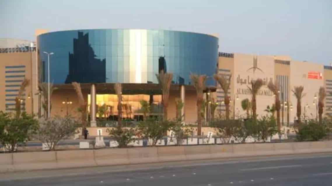 الراشد ميغا مول