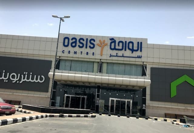 الواحة مول الراس