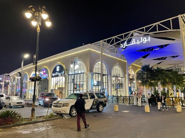 بوليفارد مول خميس مشيط