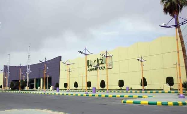 النخيل بلازا بريدة