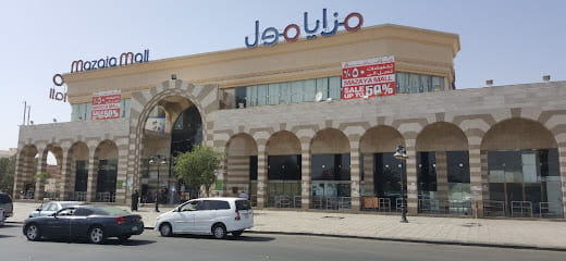 مزايا مول المدينة المنورة