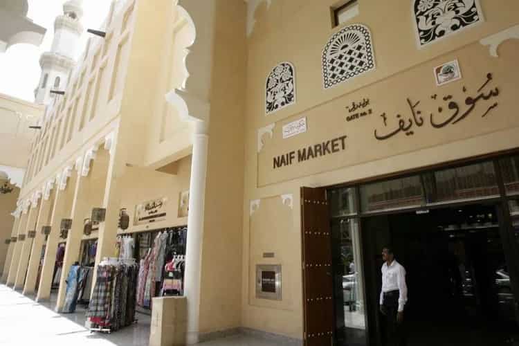 سوق نايف دبي بالإمارات