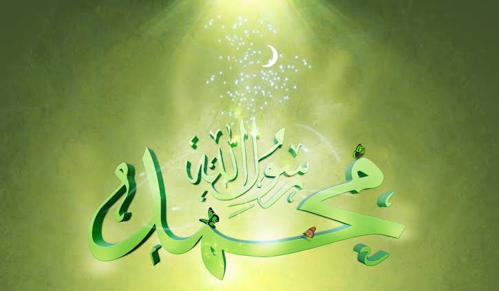 كلمة عن الرسول الكريم للإذاعة المدرسية