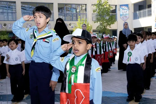 اذاعة مدرسية جاهزة للمرحلة الابتدائية