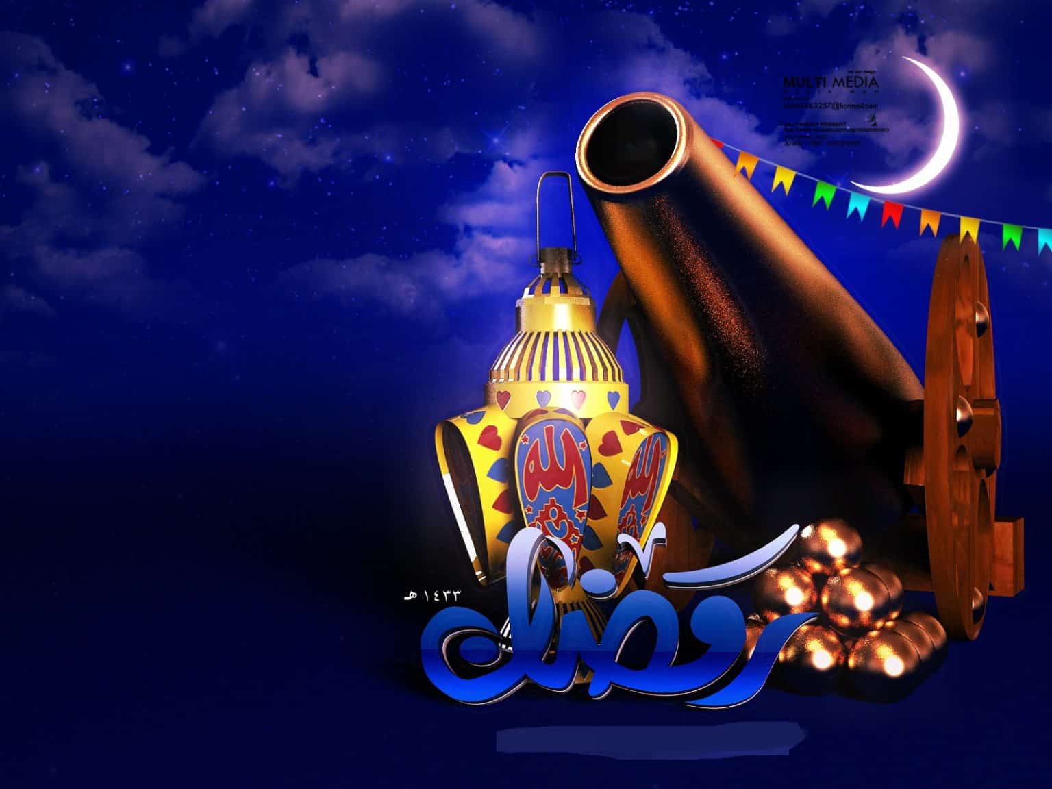 مقدمة اذاعة مدرسية عن شهر رمضان مكتوبة