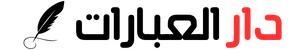 الاذاعة المدرسية