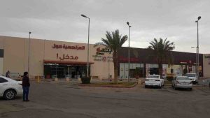 دليل المزاحمية مول الرياض قائمة (المحلات+المطاعم+ الكافيهات)