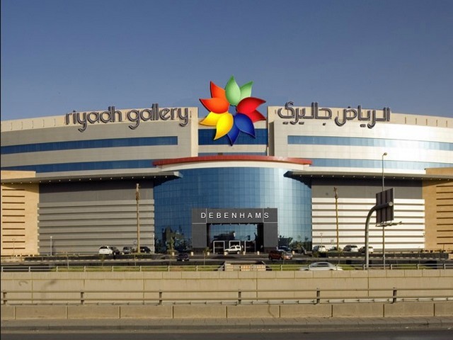 دليل محلات الرياض جاليري مول riyadh gallery mall